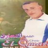 music le omari